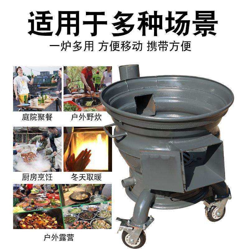 农村新款汽车轮毂钢圈用户户外移动灶台柴火加厚两用地锅家用庭院