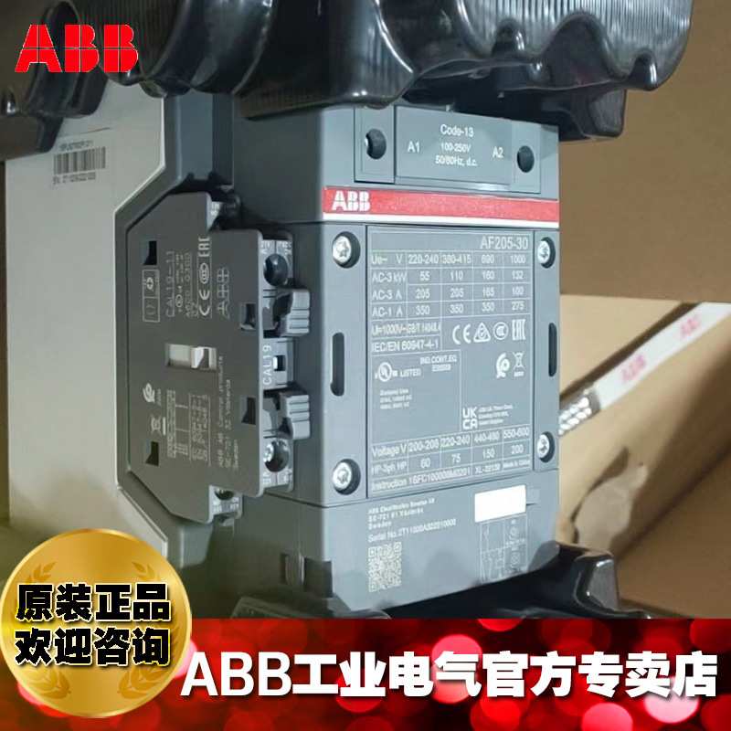 ABB交直流通用接触器AF205-30-11-11 24-60V;1SFL527002R1111