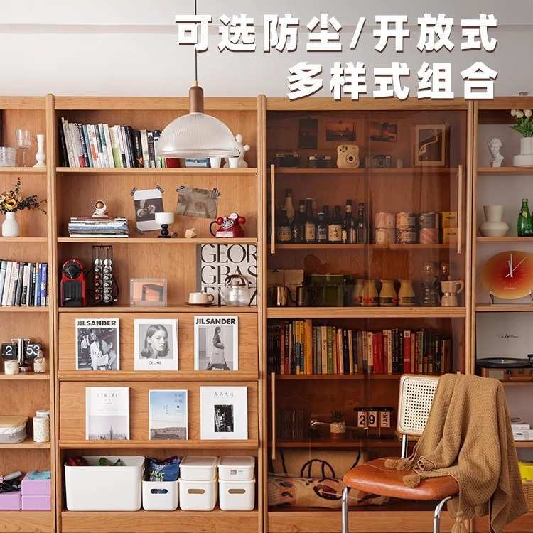 北美樱桃木全实木组合书柜客厅满墙书柜书房黑胡桃木展示柜置物架