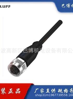 BALLUFF/巴鲁夫/BCCM415-0000-1A-001-PX0334-050/线缆BCC030L