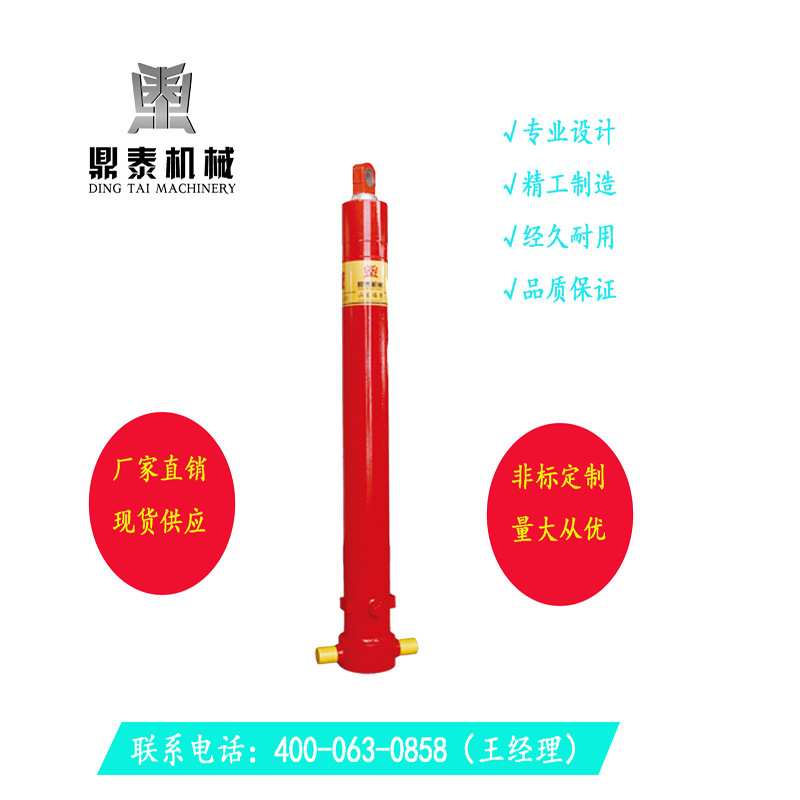 自卸车油缸液压缸套筒式多级大行程前四后八翻斗车液压系统