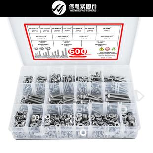 跨境600pcs304不锈钢十字圆头螺GB818配平弹母组合套件