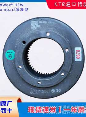 BoWex HEW Compact紧凑型BoWex 42-130 HEW-C T40Sha橡胶盘联轴器