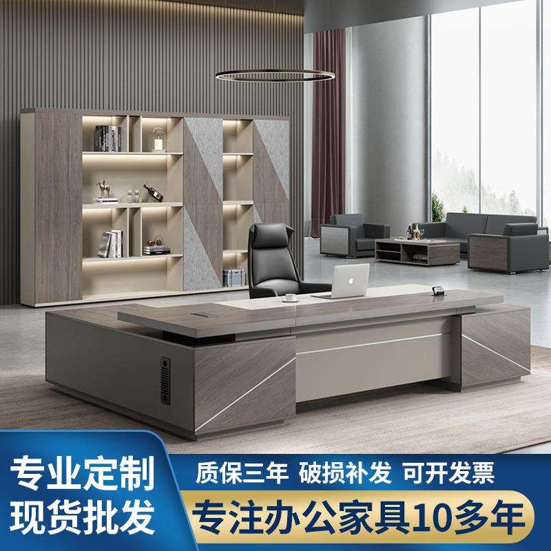 老板办公桌椅组合简约现代经理桌子主管大班台办公家具总裁室双柜