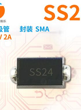 二极管SK24SR240丝印SS2440V2A肖特基SMASMBSMCDO-15