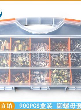 900pcs铆螺母套装不锈钢/镀彩锌钢/铝拉铆竖纹螺母组合厂家直销