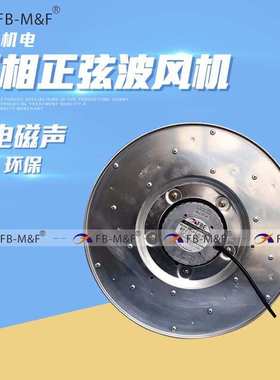 厂家供应DC涡轮风扇 316108FFU离心风机 空气净化器新风系统风机