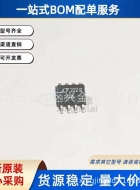 贴片LTC1298CS8#TRPBF丝印1298微功率采样12位A/D转换器芯片