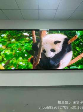 全彩ledP1.86显示屏无缝指挥会议室展厅高清舞台直播广告电子大屏