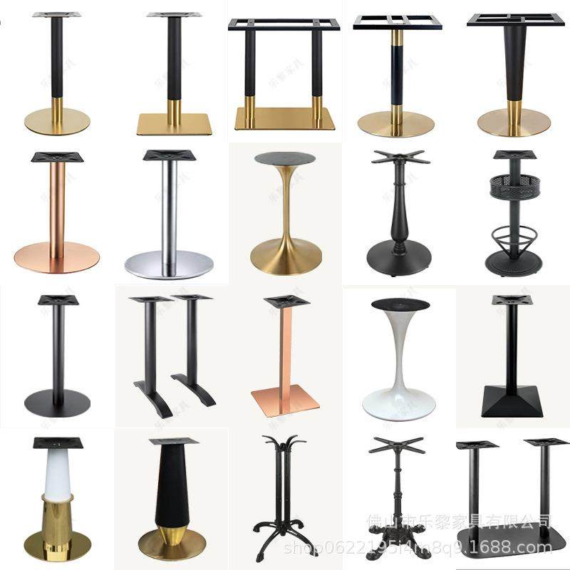 乐黎餐咖啡厅茶店大理石岩板餐桌脚钢板支架家具金属制品餐台桌腿,电子元器件市场,其它元器件,淘宝优惠券,粉丝福利购,淘宝优惠卷