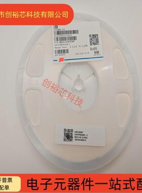 风华原装功率电感0805CMH2012091UH2.2UH3.3UH4.7UH6.8UH