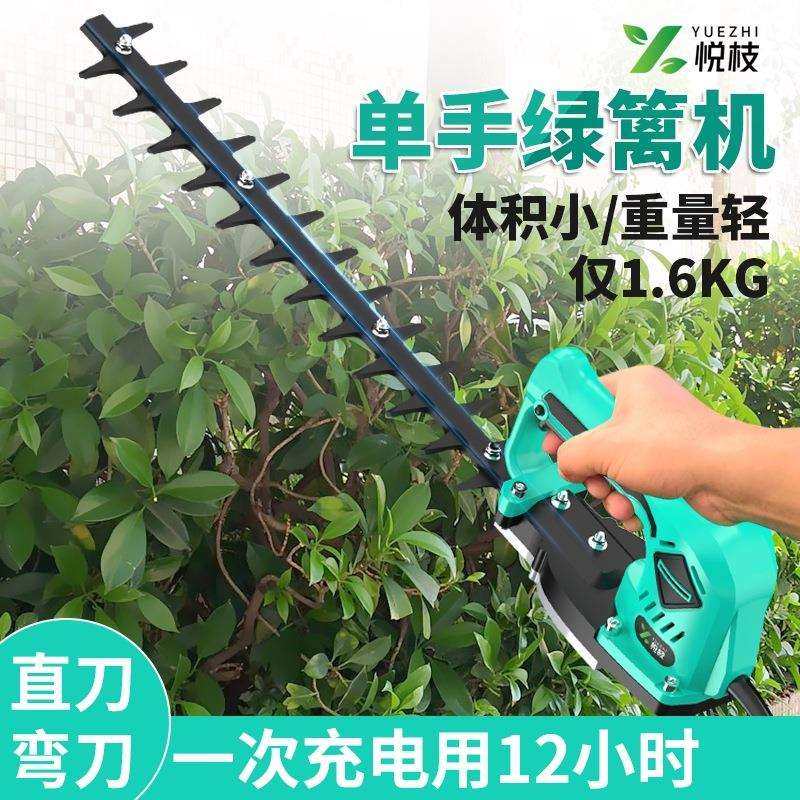 24V单手电动绿篱机锂电充电式绿化修剪机金银花修剪茉莉花修枝机,电子元器件市场,其它元器件,淘宝优惠券,粉丝福利购,淘宝优惠卷