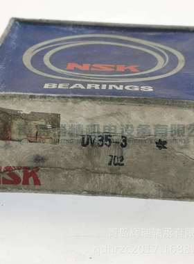 N-S-K汽车用无外圈圆柱滚子轴承UV35-335mmX67.75mmX24mm