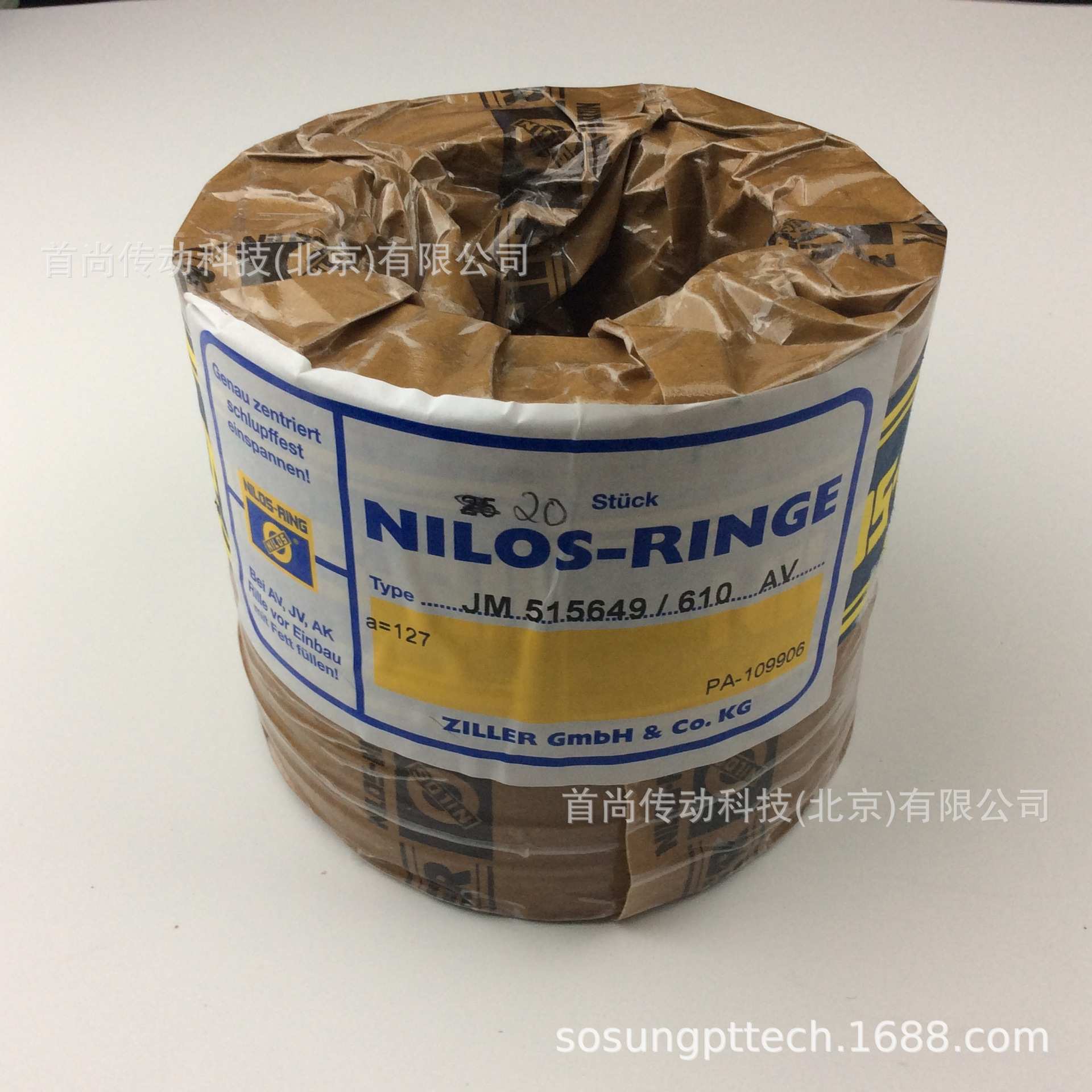 3980/3920AV NILOS-RINGS尼拉斯轴承环 ZILLER 29585/29520BAV