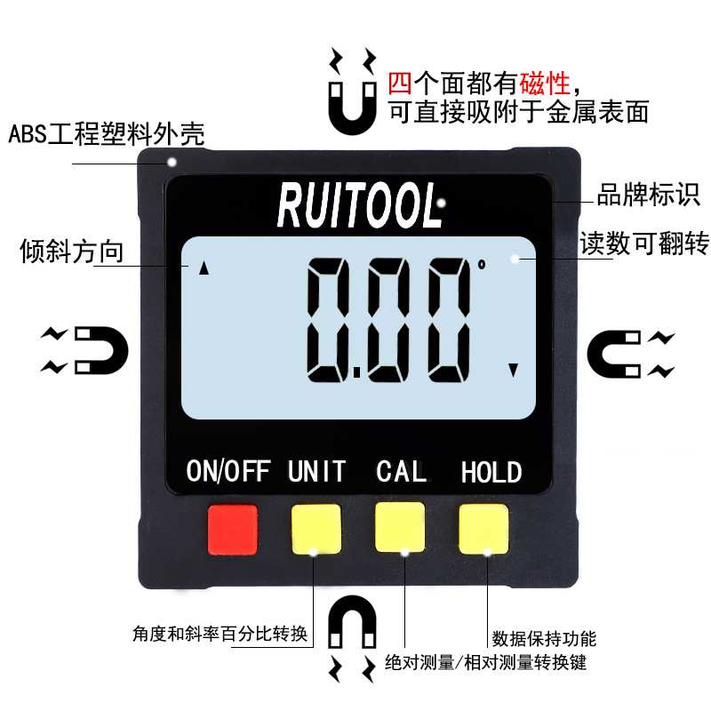RUITOOL新款数显倾角仪4*90度大屏量角器塑料电子角度尺四面磁性