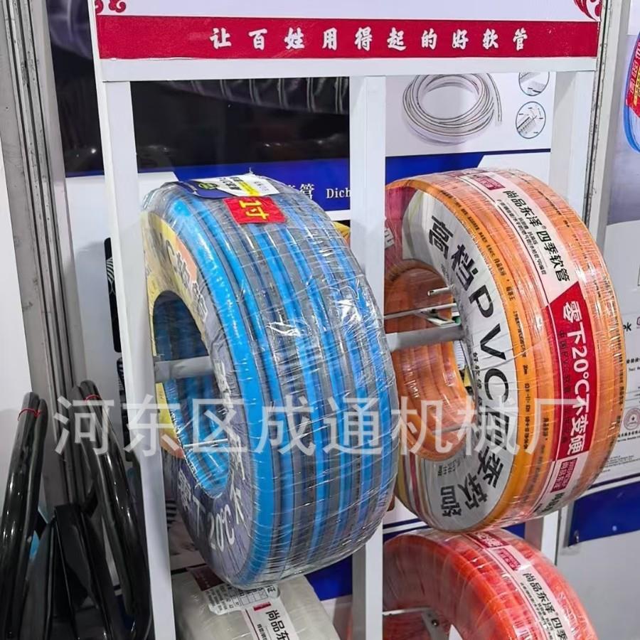 PVC软管展示架子水管展示架塑料水管售货架管架可以调节