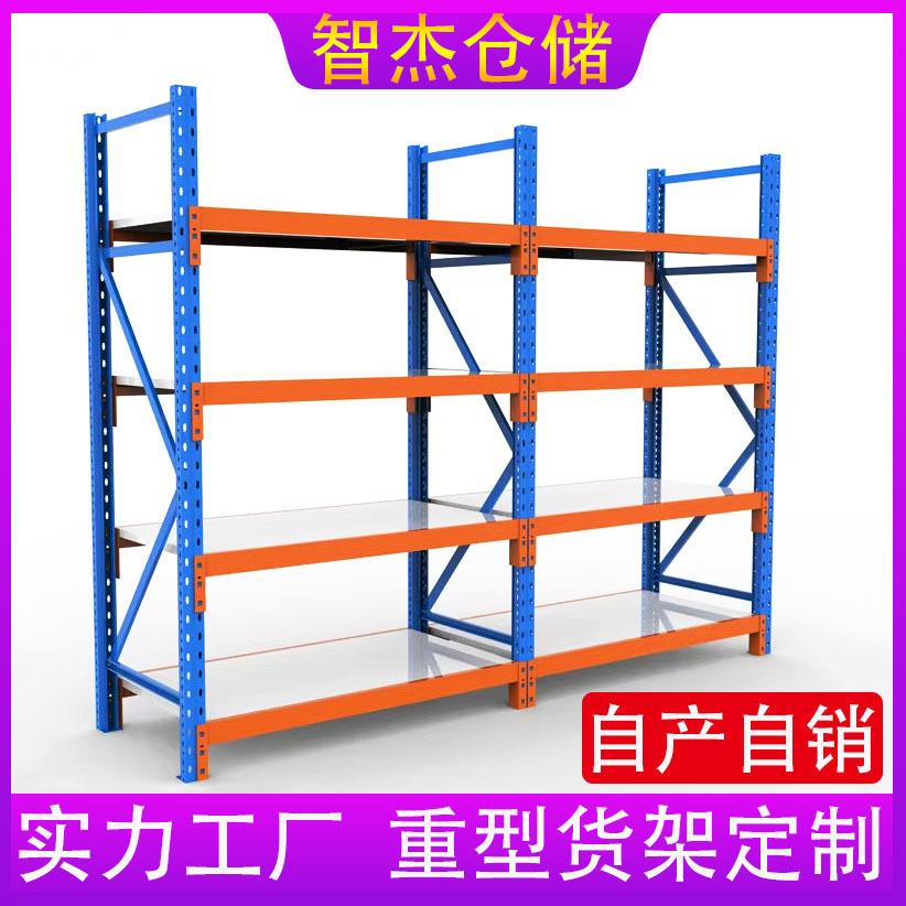 工厂直销重型货架工业多层加厚横梁式货架大型仓库仓储高位货架子