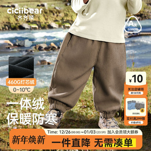 宝宝裤 加绒加厚冬款 齐齐熊男童休闲裤 子 460G抗静电一体灯芯绒