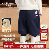 520G北极绒 齐齐熊宝宝裤 子加绒加厚冬款 男童女童牛仔裤 儿童长裤