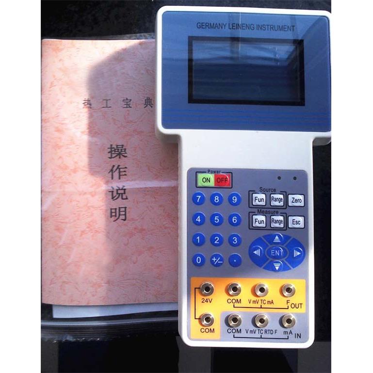 便携式校验仪现场信号校验热电偶4-20mA信号发生器信号源便捷