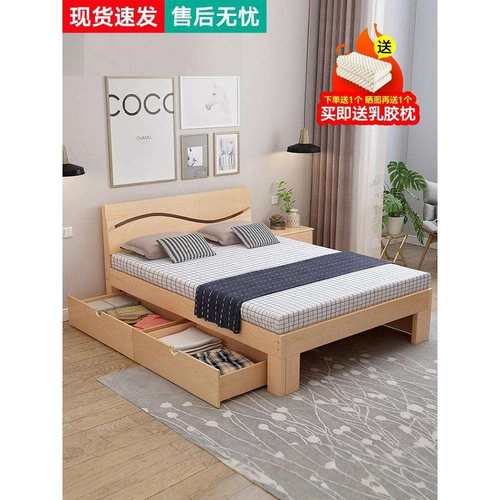 实木床1.8双人床出租房现代简约1.5米主卧经济型1.2米儿童床小床