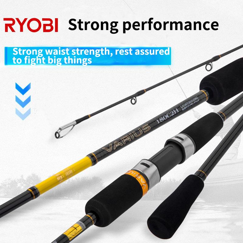 RYOBI利优比VARIUS FUJI轻型慢摇铁板竿轻型铁板海竿船竿150-300g