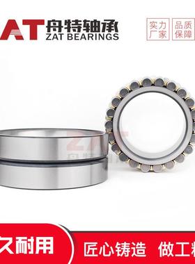 F-809280.PRL调心滚子轴承水泥搅拌车轴承现货优惠减速机轴承