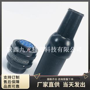 1210TK2M 1210ZS 1210TJ2 插头 1210ZK10 Y11X