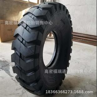 16多规格斜交工程轮胎E3波浪花纹 12.00 小型装 载机铲车轮胎11.00