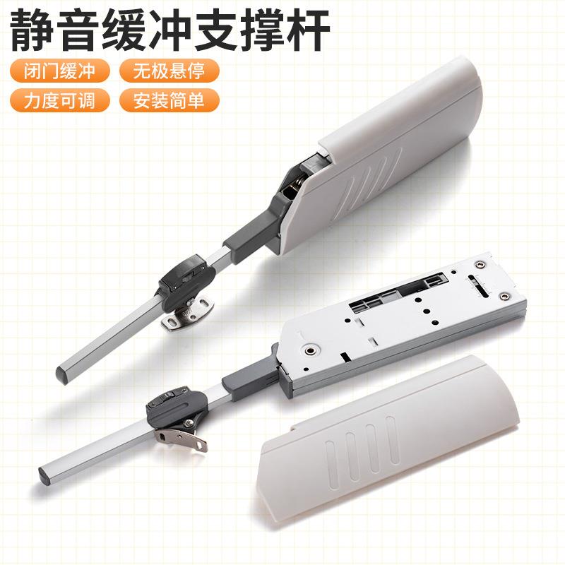 厂家直销橱柜上翻门液压支撑杆家具柜门缓冲随意停气撑重型气压杆