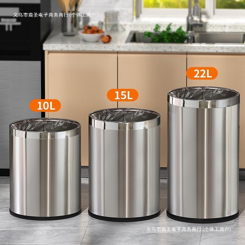304不锈钢垃圾桶家用客厅厕所卫生间厨房大号酒店办公室2025新款