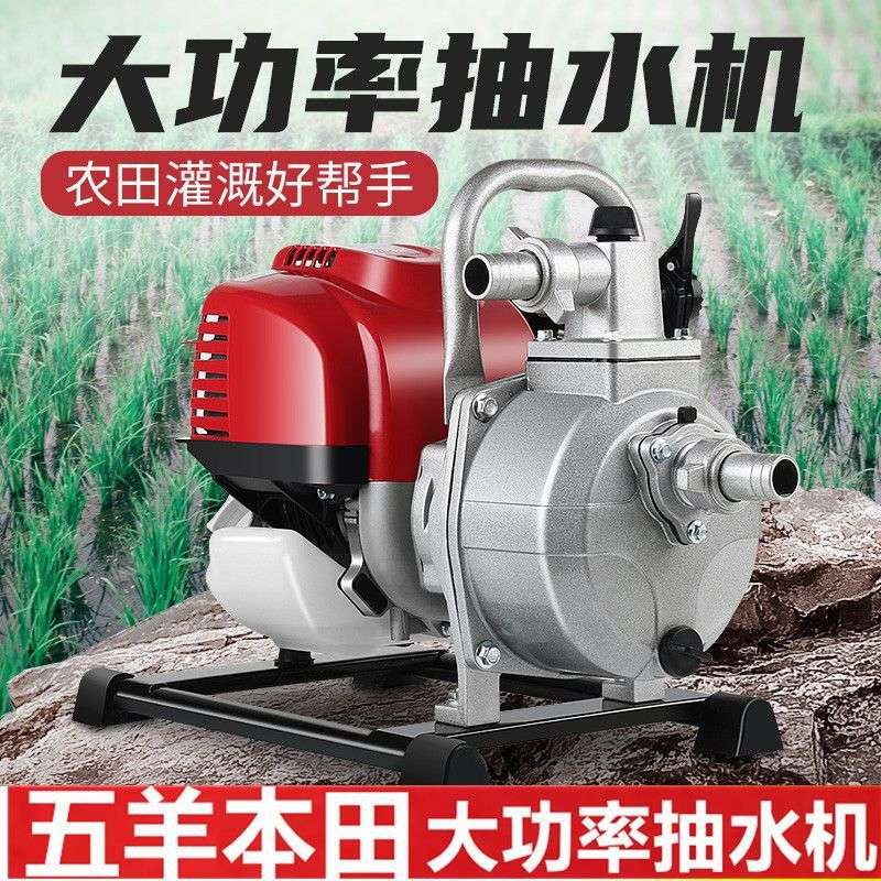 汽油抽水机农用水泵一寸汽油自吸抽水泵小型便携式灌溉高扬程高压