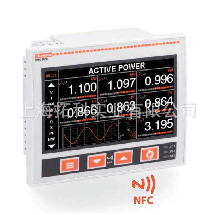 现货供应DMG8000电表 LOVATO多功能电表-液晶屏电力分析