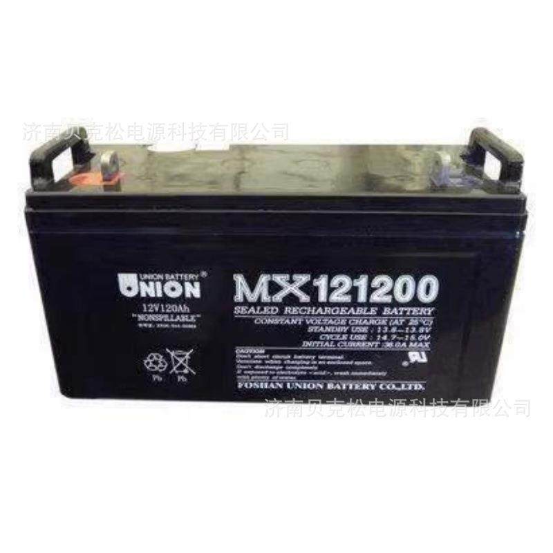 友联MX121000 12v100a120a船舶照明电力光伏系统铅酸免维护蓄电池