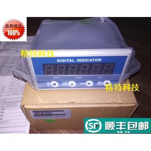 20MA模拟量通讯 杰曼M02高精度重量变送器测力显示RS232 RS485