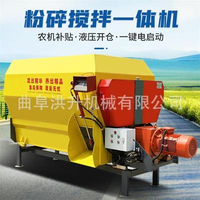养殖场草料混合拌料机 牛场设备tmr粉碎搅拌机立式搅草机液压开仓