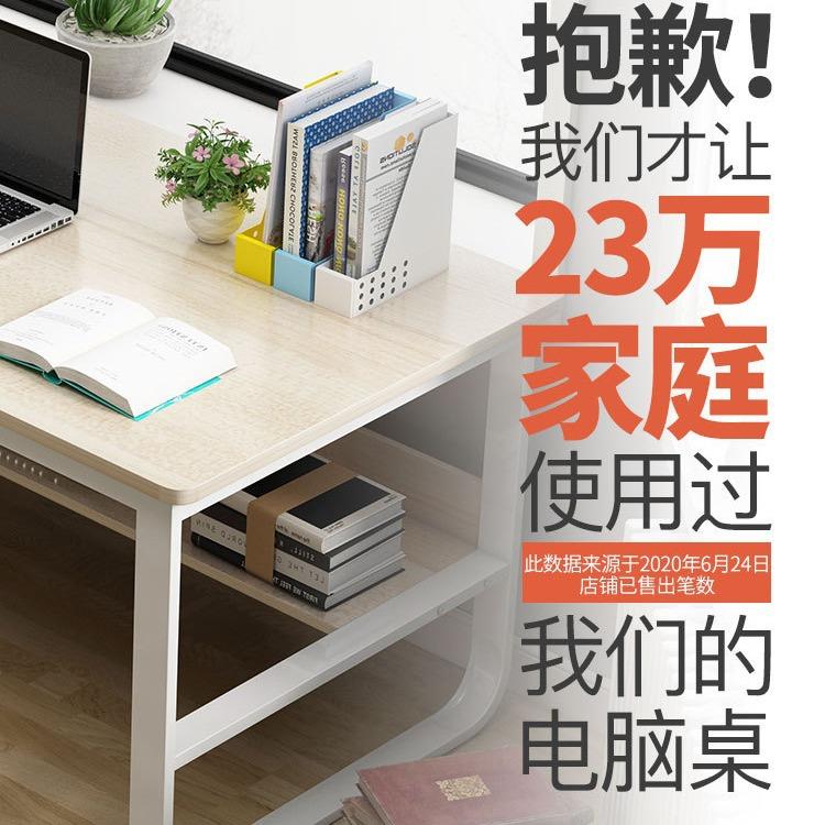 电脑桌台式家用桌子卧室书桌收纳学习桌简约办公桌简易写字桌桌