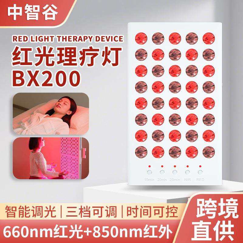 亚马逊小型站立LED理疗灯脸部放松五排3W灯珠850nm波长红外理疗灯