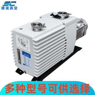 真空度高 性能稳定 穗诚现货 实验室科研真空泵2XZ