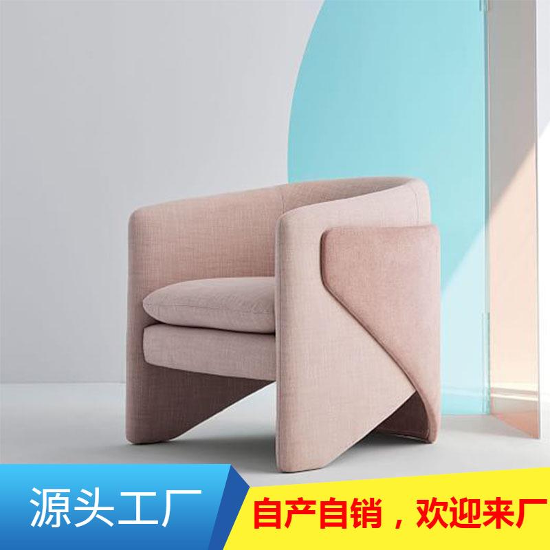 现代北欧轻奢设计客厅休闲椅单人沙发网红创意异形艺术休闲椅沙发