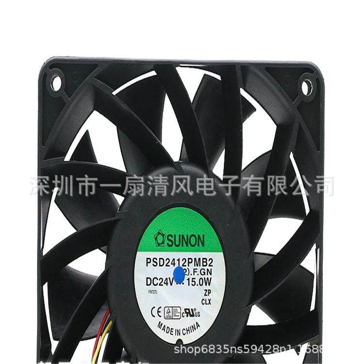 SUNON建准 PSD2412PMB2 12038 24V 15W 大风量双滚珠散热风扇