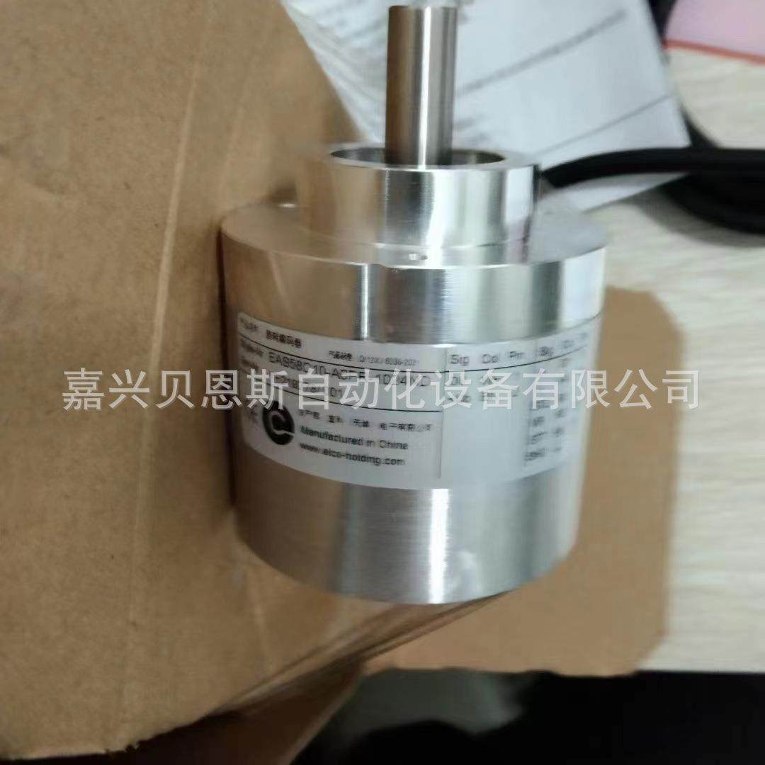 EAS58C10-A6PR-1024ND/PNMM58W10-BF6XTR-4096/8192ND宜科编码器