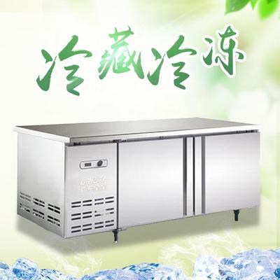 星星格林斯达冰箱TZ400E2-GX冷藏冷冻工作台冰冷柜酒店商用操作台