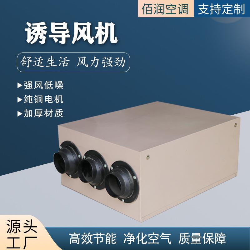 厂家YDF诱导风机 大功率诱导型排风机 地下车库智能诱导风机