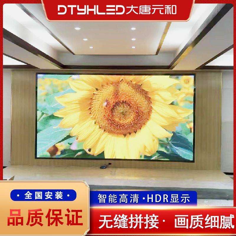 厂家直发p3led全彩显示屏室内全彩电子显示屏室内显示屏LED广告屏