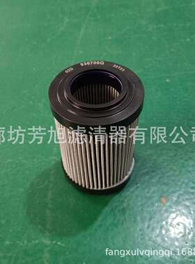 供应936706Q玻纤材质液压油滤芯