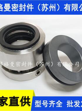 【厂家】 204E/100/110/120/130/140/150机械密封 量大价优