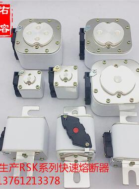 快速熔断器RSK 02L 05ALK ZK PK 05BZK 06 07A 07B 08P3K 10P1K