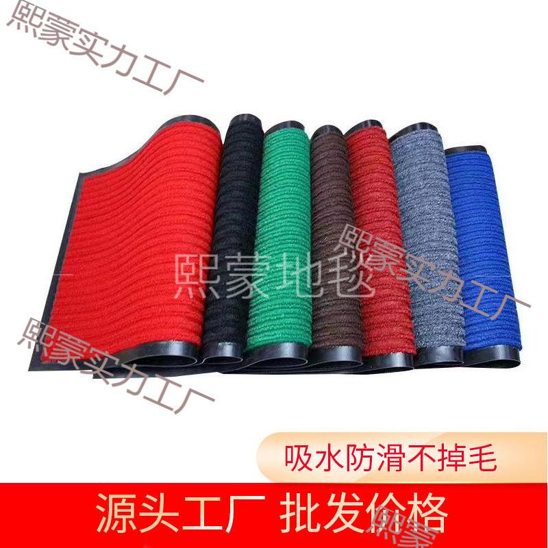 可裁剪酒店餐厅大门口迎宾地毯门垫进门楼梯脚垫厨房吸水防滑地垫