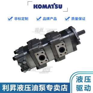 小松WA600-1-A装载机三联泵705-56-44000/44001/44010液压齿轮泵